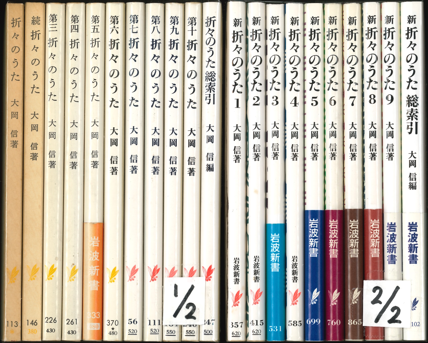 本日のおすすめ古書 『日本文壇史』全25冊 ほか2点 | 三省堂書店神保町