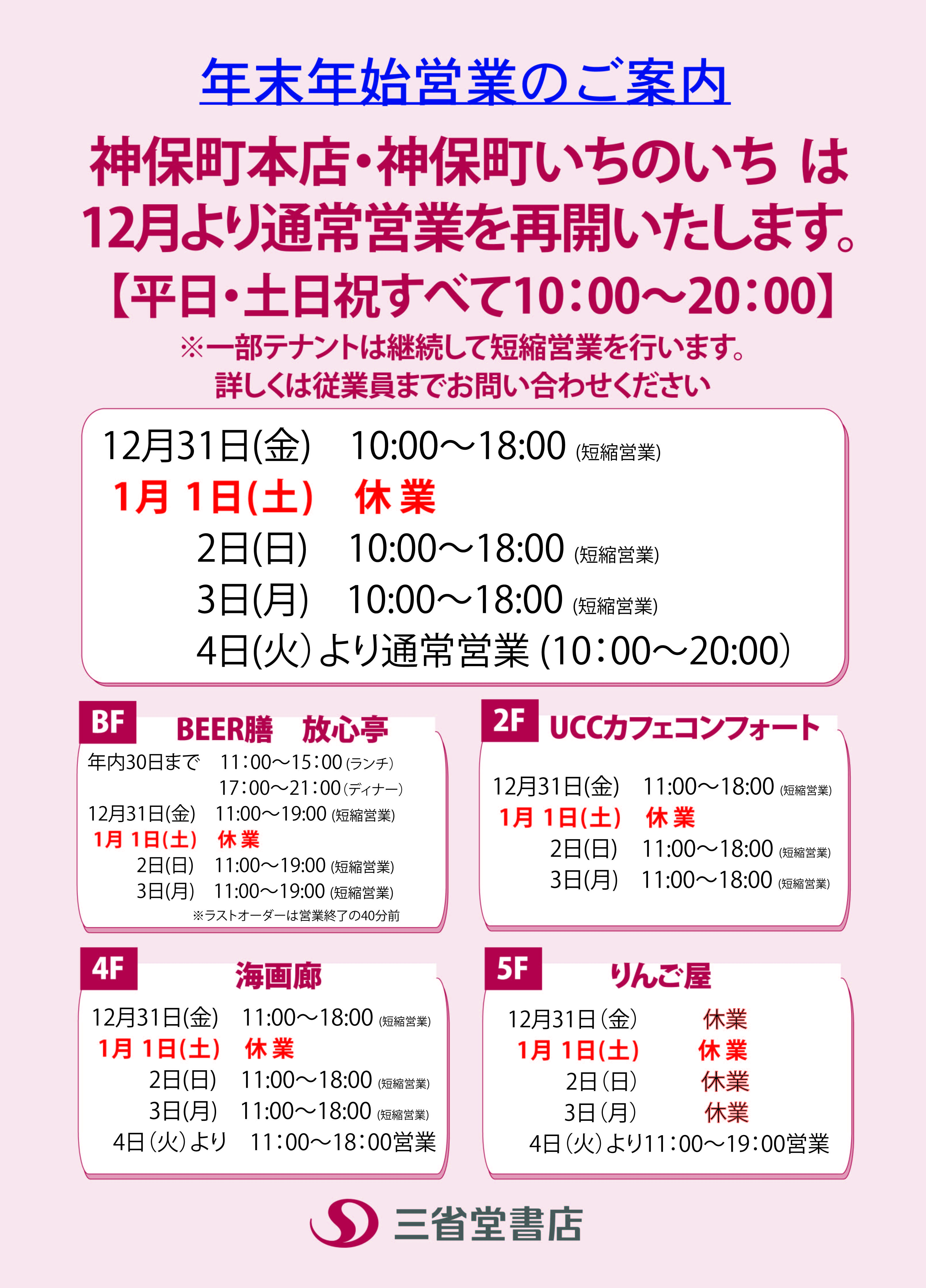 ♡12月30日までお取り置き♡