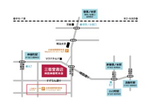 テラススクエア駐車場・入出庫制限に関しまして