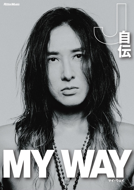 9/13(日)『MY WAY -J自伝-』出版1周年記念イベントサイン会&プレミアムトークショー